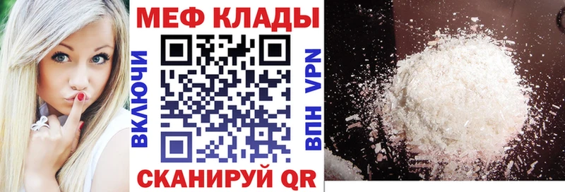Где продают наркотики Власиха Конопля  Галлюциногенные грибы  Меф  COCAIN  АМФ 