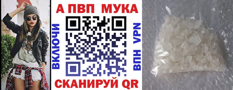 Alpha PVP крисы CK Власиха