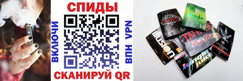 магазин продажи наркотиков  OMG ссылка  БУТИРАТ вода  Власиха 