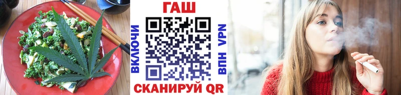 Еда ТГК конопля Власиха