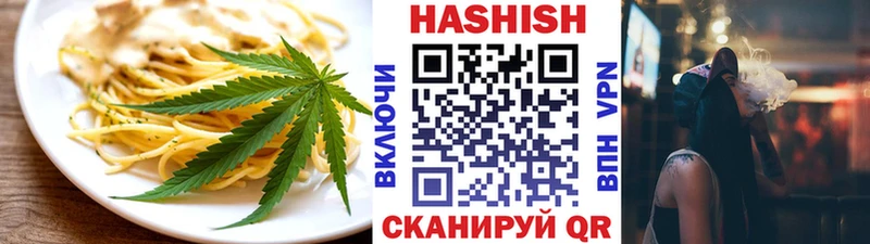 Cannafood конопля  MEGA зеркало  Власиха  как найти  