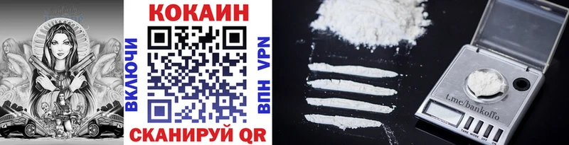 это Telegram Власиха Cocaine Боливия
