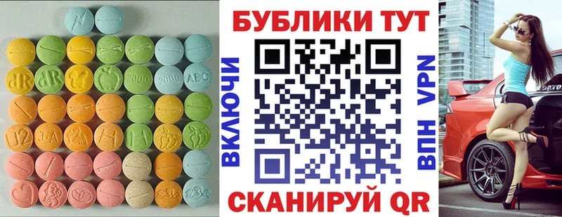 ЭКСТАЗИ ешки  что такое   blacksprut tor  Власиха 