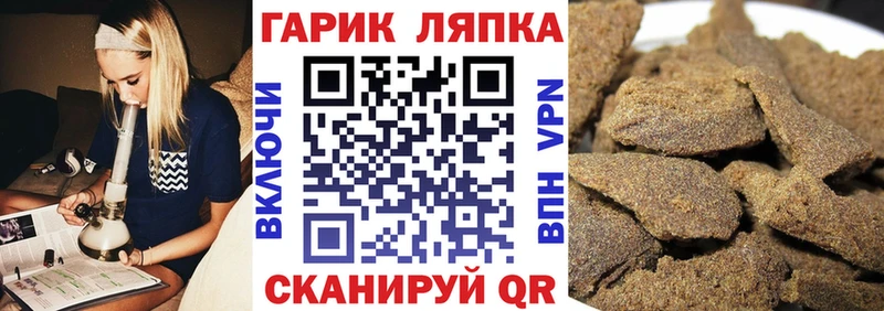 Гашиш hashish  Власиха 