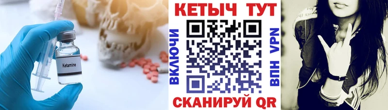 цены   hydra   КЕТАМИН VHQ  Власиха 