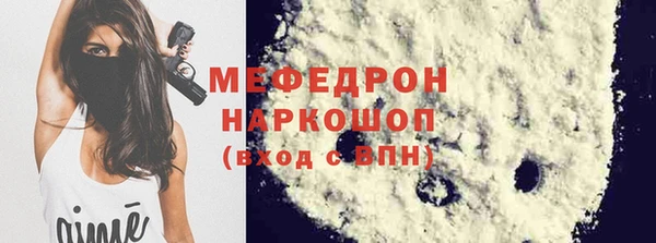 дживик Белокуриха