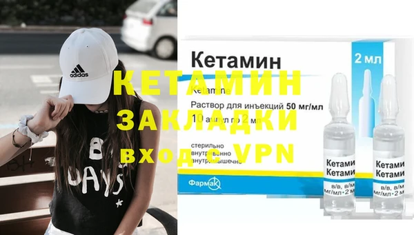 мескалин Богородицк