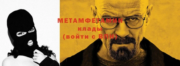 дживик Белокуриха