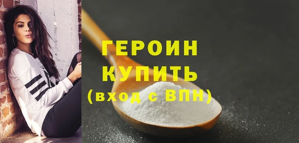 амф Белоозёрский
