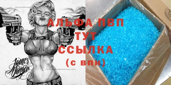 амф Белоозёрский
