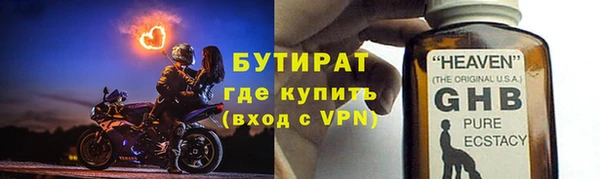 амф Белоозёрский