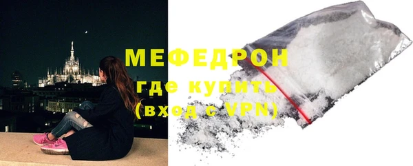 дживик Белокуриха