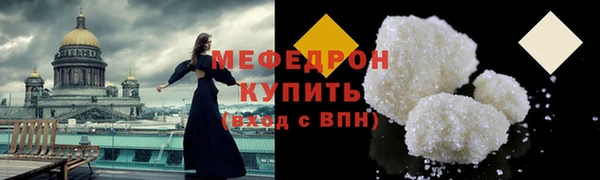 скорость mdpv Беломорск