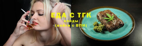 дживик Белокуриха