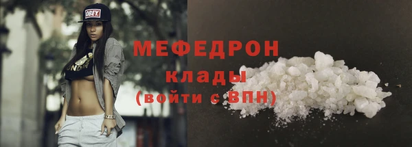 альфа пвп Богданович
