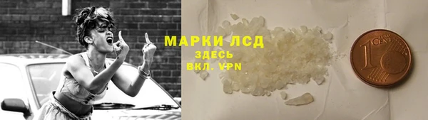 альфа пвп Богданович