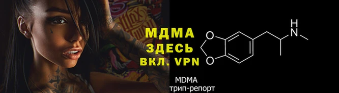 дживик Белокуриха