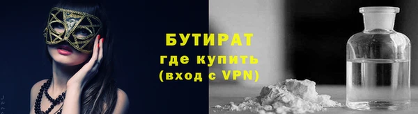 мескалин Богородицк