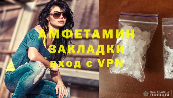 мескалин Богородицк