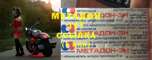 скорость mdpv Беломорск