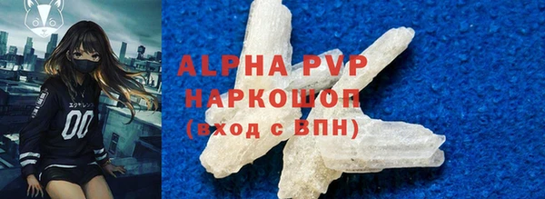 амф Белоозёрский