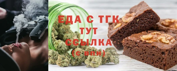 ALPHA-PVP Богородск