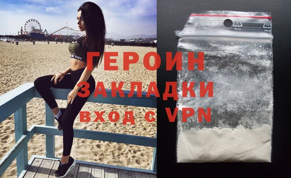 скорость mdpv Беломорск