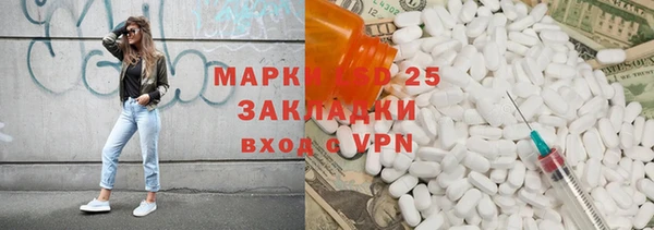 ALPHA-PVP Богородск