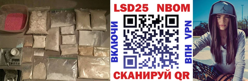 ЛСД экстази ecstasy  Власиха 