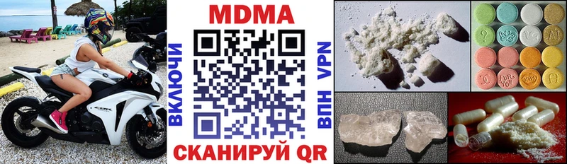 hydra   Власиха  даркнет телеграм  MDMA молли 