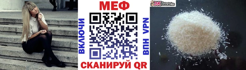KRAKEN ССЫЛКА  Власиха  Мефедрон кристаллы  продажа наркотиков 