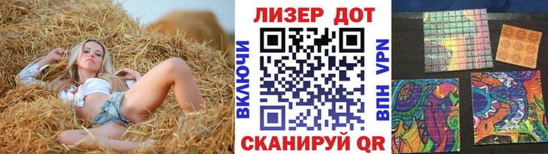 Марки NBOMe 1,8мг  как найти наркотики  hydra вход  Власиха 