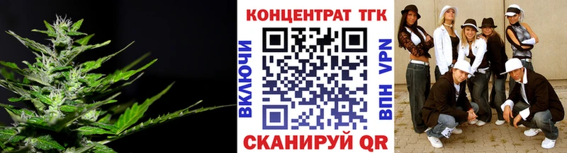 ТГК вейп  Власиха 